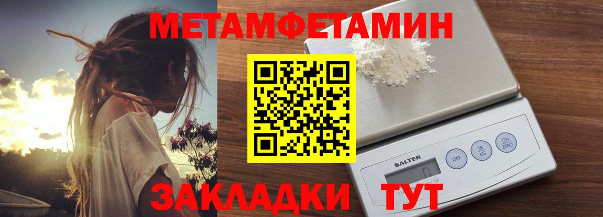 Лесосибирск  Amphetamine 98%  Amphetamine  Вход с VPN 