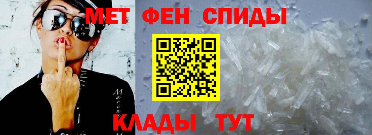 Амфетамин VHQ Лесосибирск