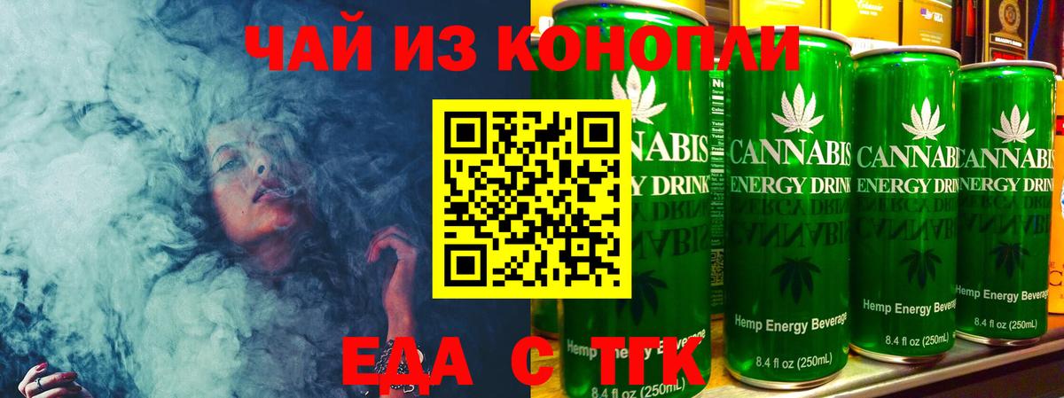 Каннабис  Лесосибирск  Меф кристаллы  Вход с VPN 