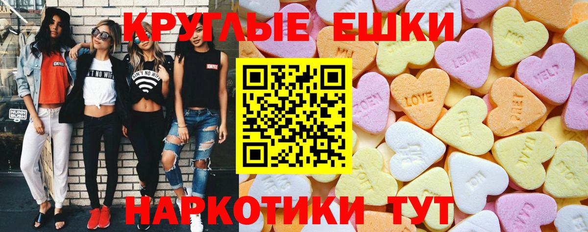 Ecstasy TESLA Лесосибирск