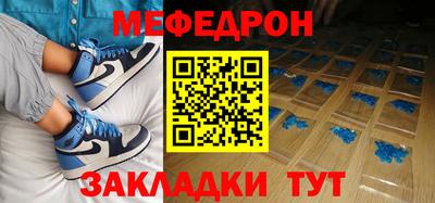 а пвп мука Ипатово