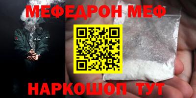 прущий лед Жуковский