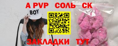 прущий лед Заводоуковск