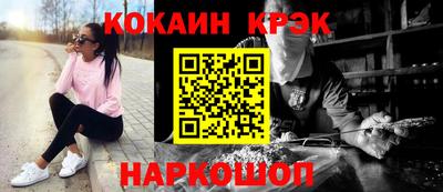 меф VHQ Заволжье