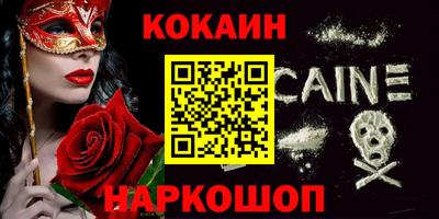 меф VHQ Заволжье