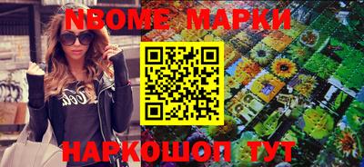 меф VHQ Заволжье