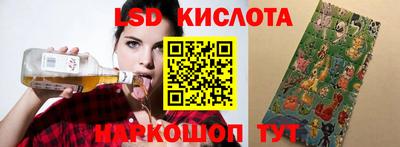 прущий лед Заводоуковск