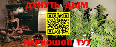 прущий лед Жуковский