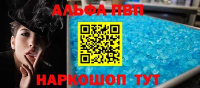 меф VHQ Заволжье