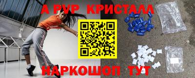 трава Ирбит
