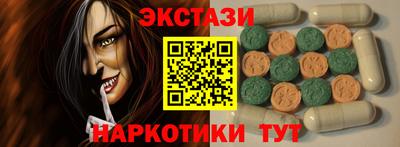 прущий лед Жуковский