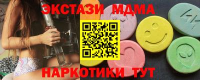 прущий лед Жуковский