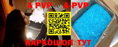 трава Ирбит