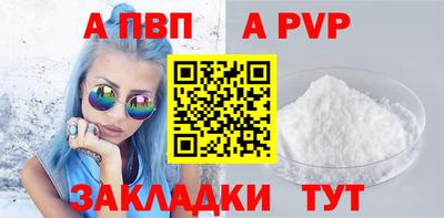 прущий лед Заводоуковск