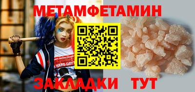 прущий лед Заводоуковск