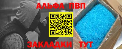 прущий лед Жуковский