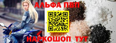 прущий лед Заводоуковск