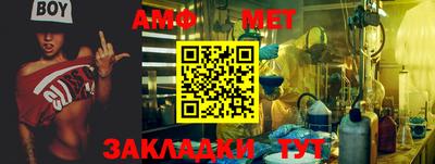 прущий лед Жуковский