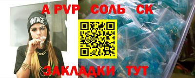 меф VHQ Заволжье