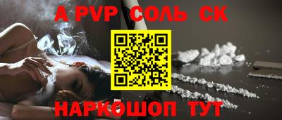 прущий лед Заводоуковск