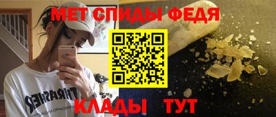 меф VHQ Заволжье