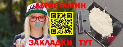 прущий лед Заводоуковск
