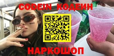 меф VHQ Заволжье