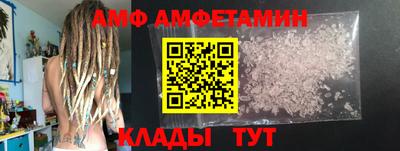 прущий лед Жуковский