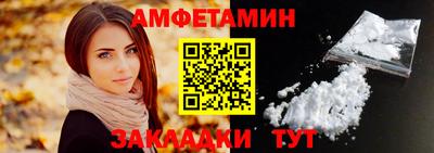 прущий лед Жуковский