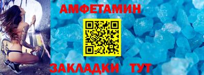 прущий лед Жуковский