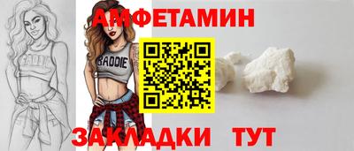 прущий лед Заводоуковск