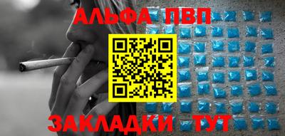 прущий лед Жуковский