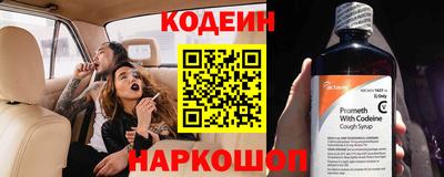 прущий лед Заводоуковск