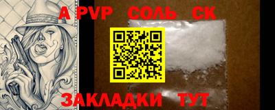 меф VHQ Заволжье