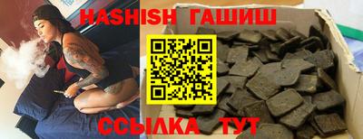 меф VHQ Заволжье