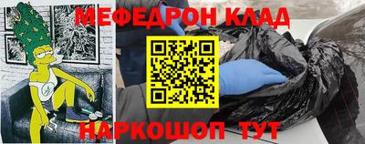 меф VHQ Заволжье