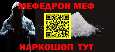 прущий лед Заводоуковск
