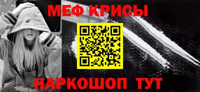 меф VHQ Заволжье