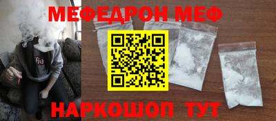 прущий лед Заводоуковск