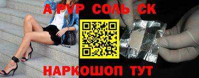 прущий лед Жуковский