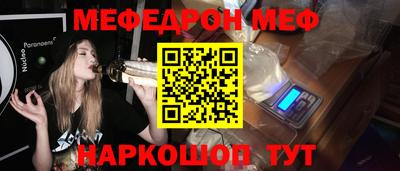 прущий лед Заводоуковск