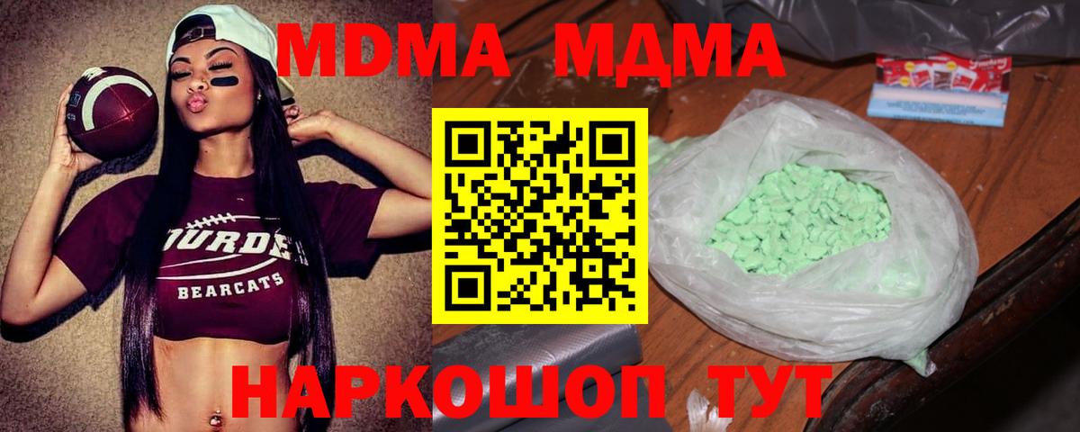ЭКСТАЗИ Лесосибирск