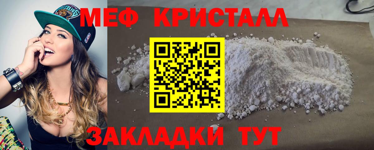 МЕФ  Лесосибирск