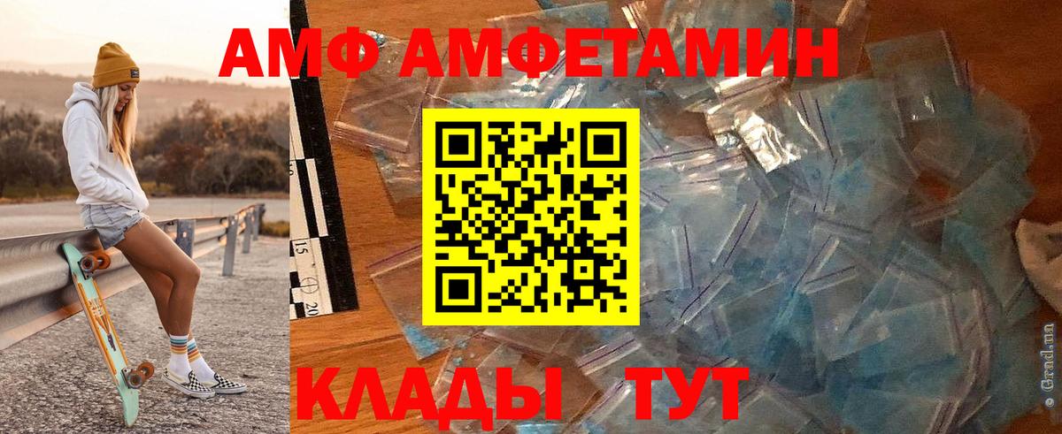 Лесосибирск  Первитин винт  Вход с VPN 