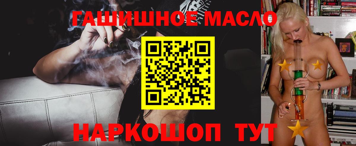 Дистиллят ТГК Wax Лесосибирск