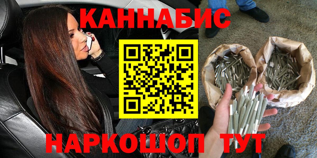Лесосибирск  Шишки марихуана сатива  Вход с VPN  Бошки марихуана конопля  Марихуана VHQ 