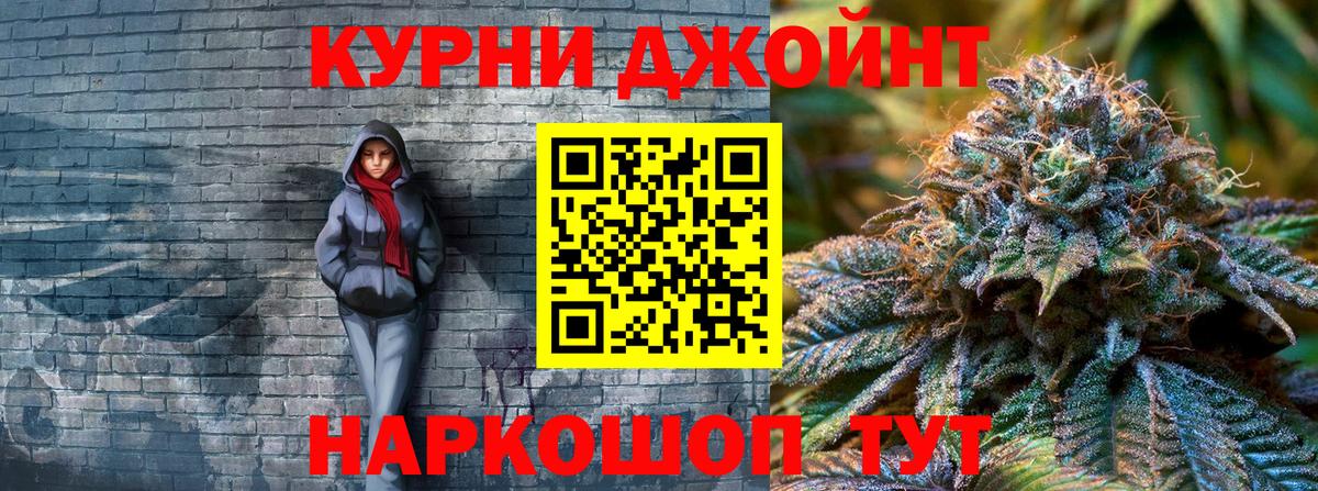 Канабис тримм Лесосибирск